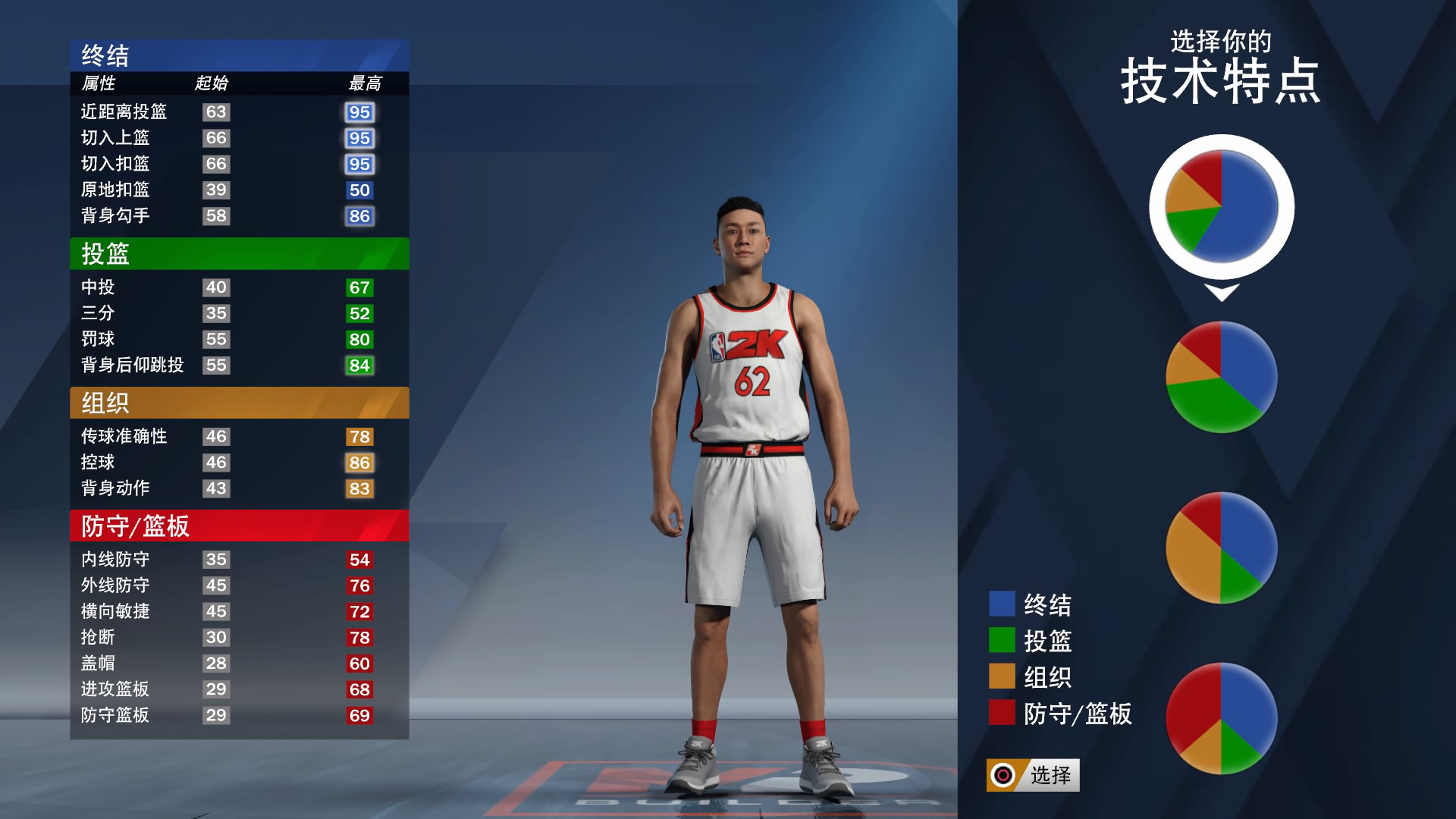 nba2k20教练都有哪些能力(《NBA 2K20》3DM评测8.9分：迈向赛场之外)