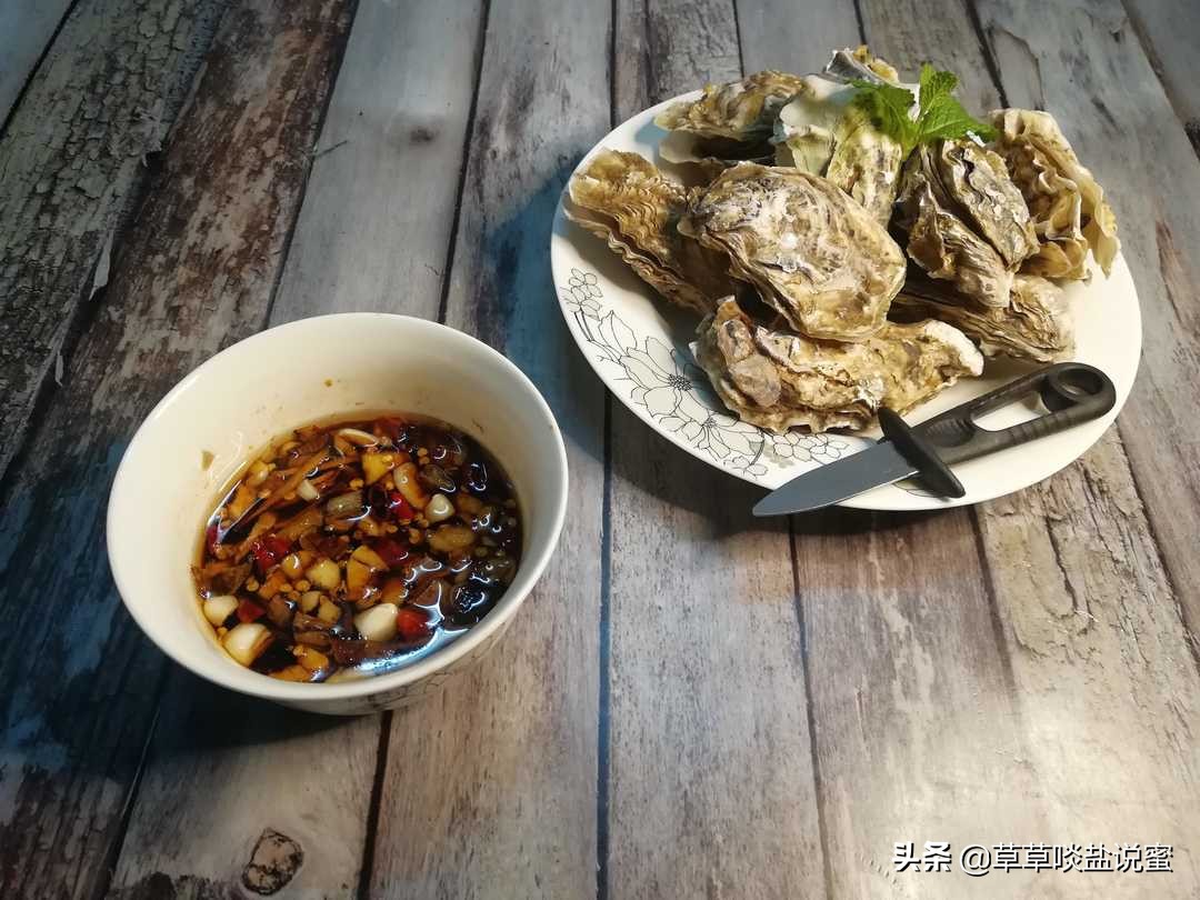 一,準備食材:主食材:乳山生蠔一箱.