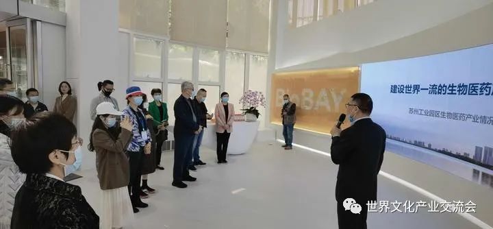 推动国内生物医药产业创新发展的苏州生物医药产业园