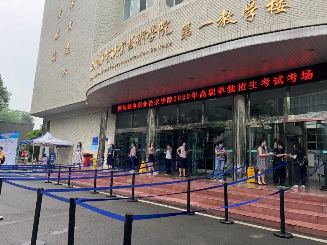 仅次于高考人数，四川20万高三学子在88个考点参加“小高考”