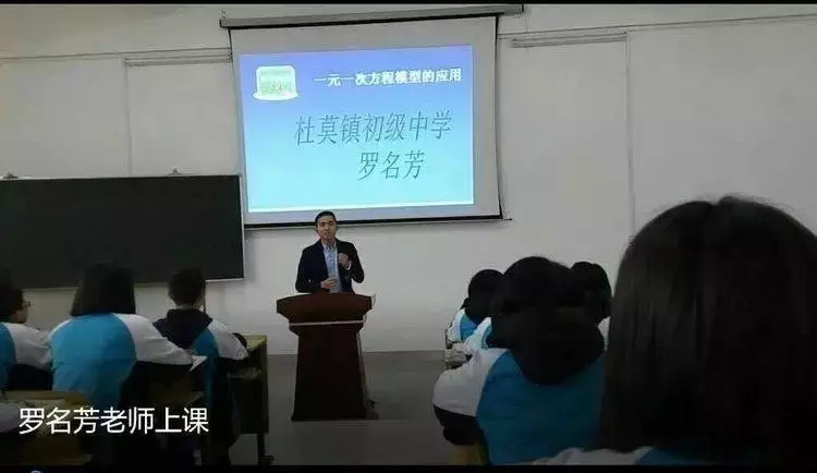 忆我的特岗——荔浦县杜莫中学