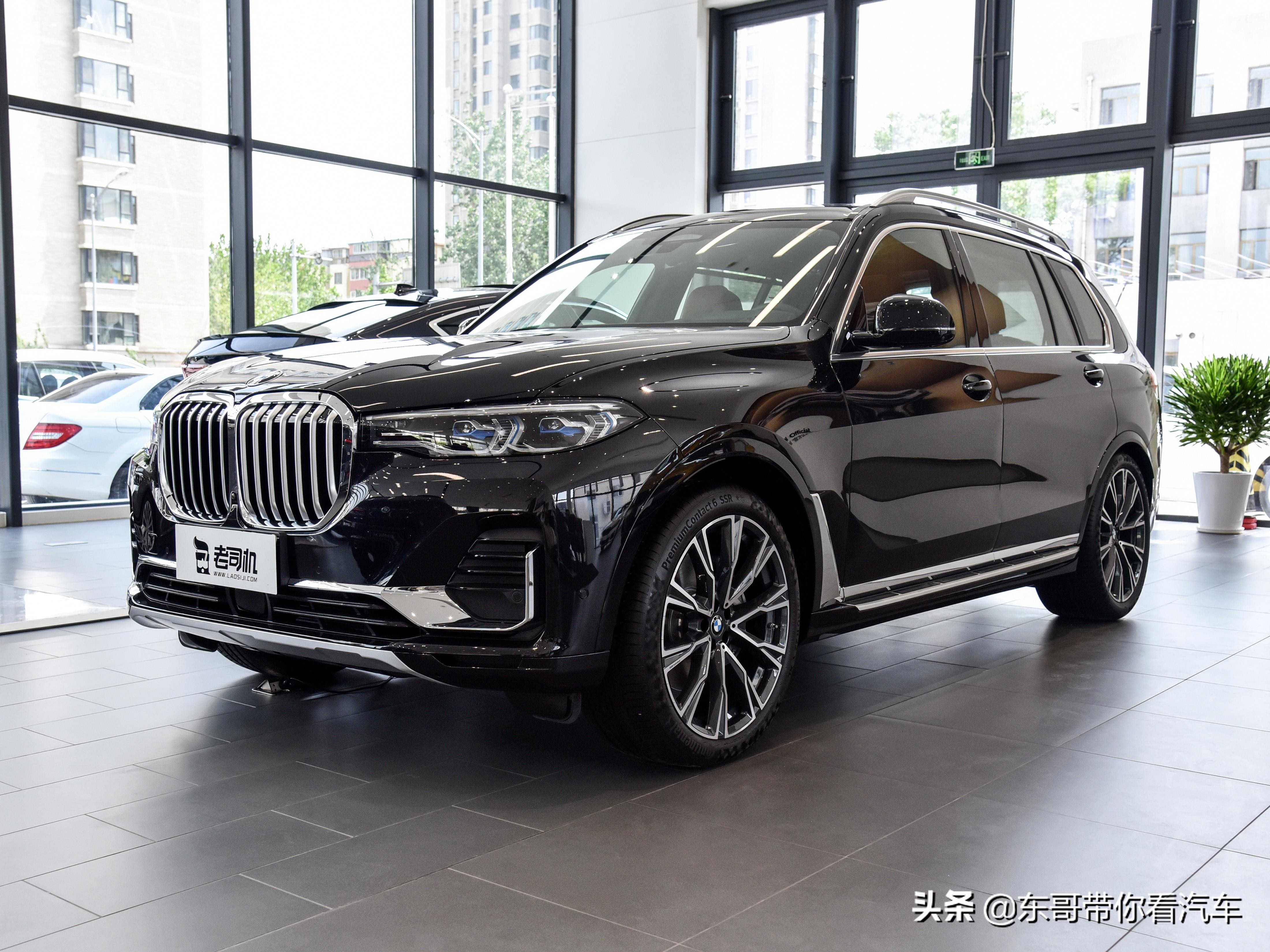 x7宝马报价多少钱(旗舰大型suv) - 四帝国车市