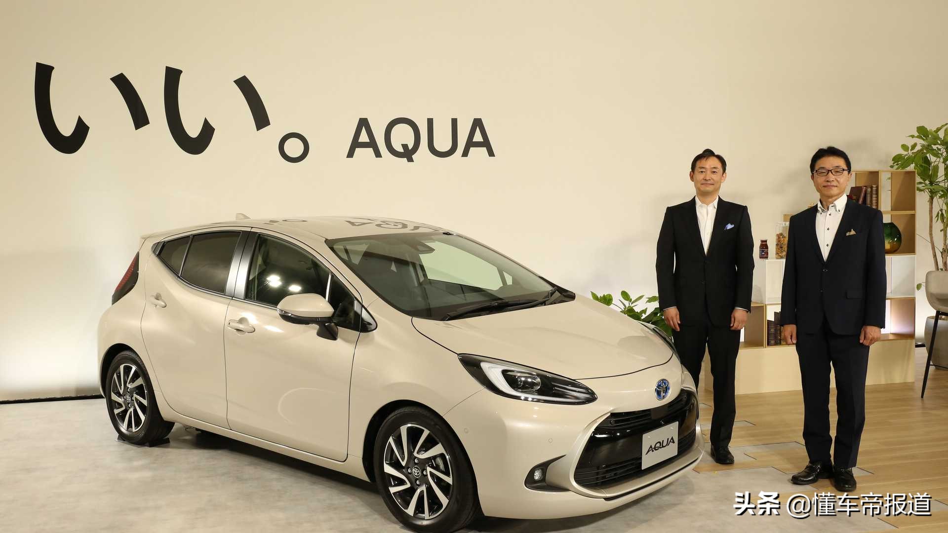 丰田两厢车最新款小型自动挡 读车号