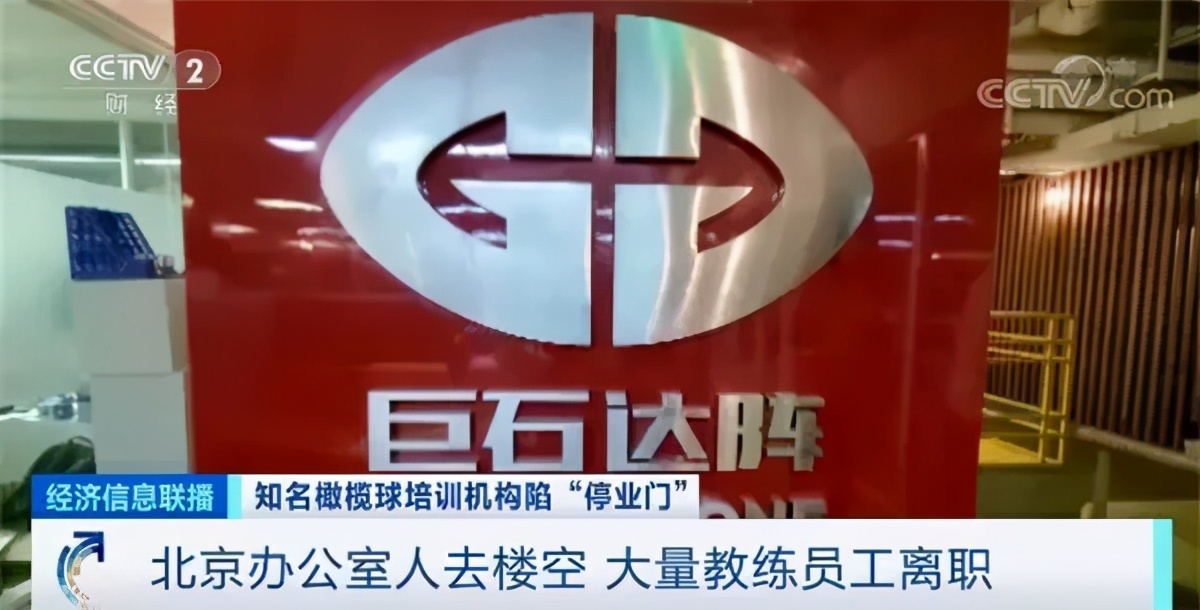 中考体育权重上升，或成“双减”后教培行业新风口