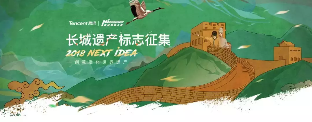 涨知识了！原来金奖万里长城logo长这样！