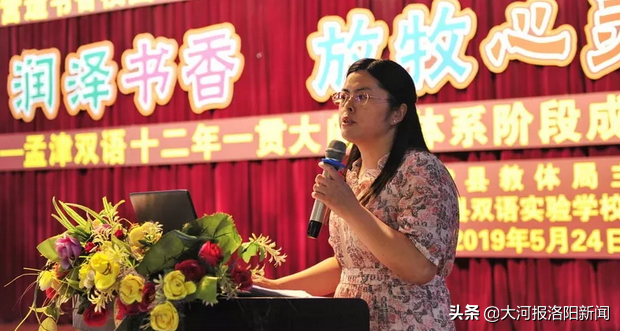 营造书香校园 润泽金色童年——孟津县“营造书香校园”展示交流活动在双语学校隆重举行