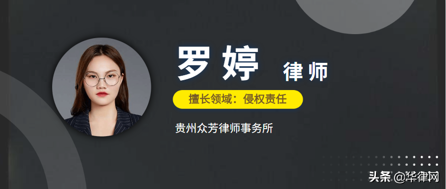 什么合同有效？房屋隔断用来违法租赁合同有效吗？律师为您解答
