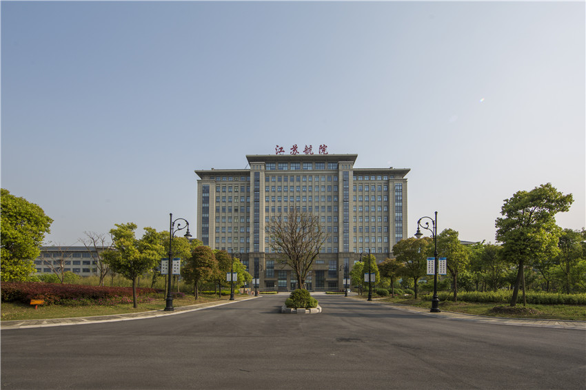 组建镇江职业技术大学，提升镇江市职业教育层次