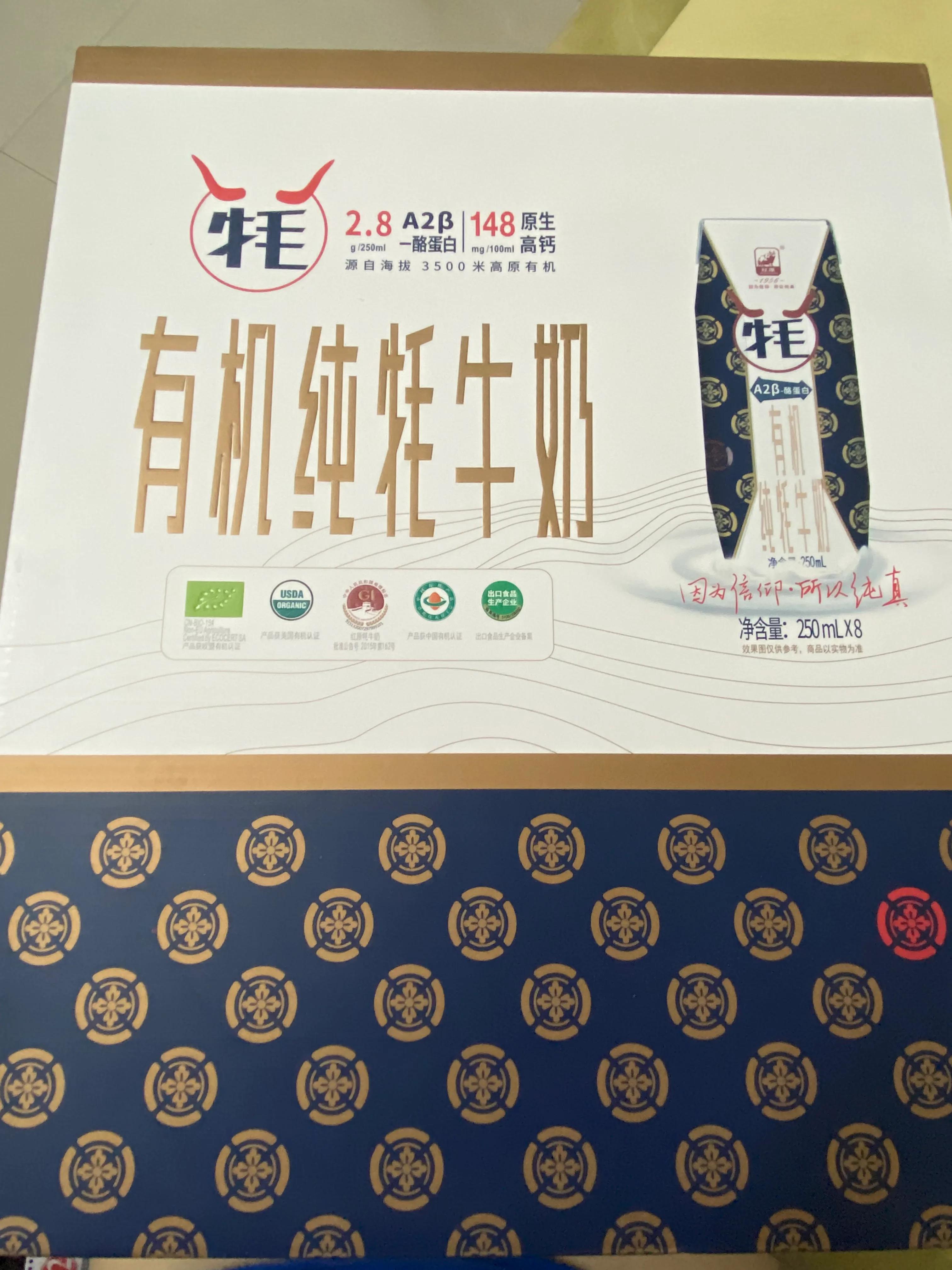 四川阿坝州红原县的牦牛奶，美味而且营养丰富