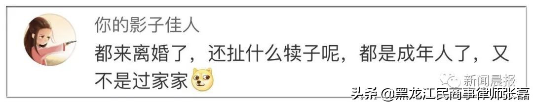 “离婚考卷”火了！80后夫妻做完，女100分男0分！你来做做这套题
