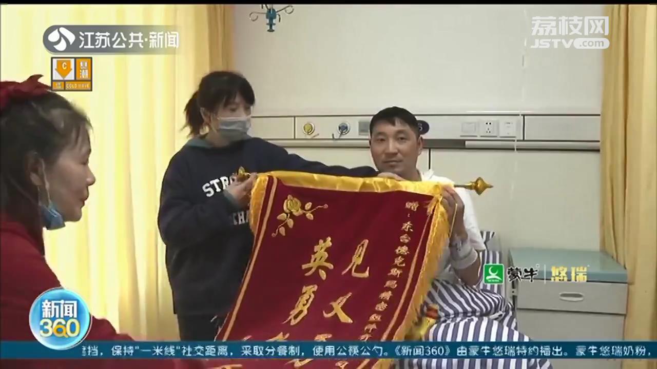 盐城东台：生死时刻 工友一跃而下勇救落水祖孙