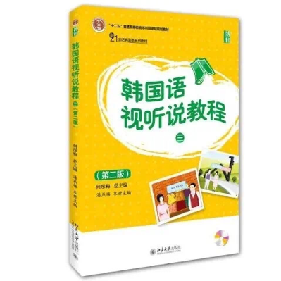 院系风采 | 韩国语学院