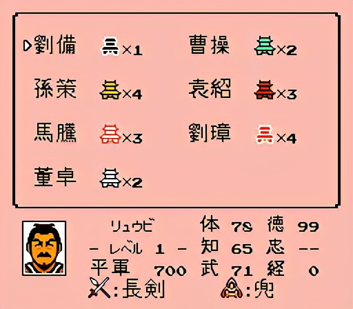 盘点《霸王的大陆》中的那些冷知识，看看哪些你不知道