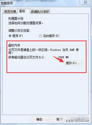 磁盘释放意思空间是啥意思_释放磁盘空间是什么意思_释放磁盘空间会怎么样