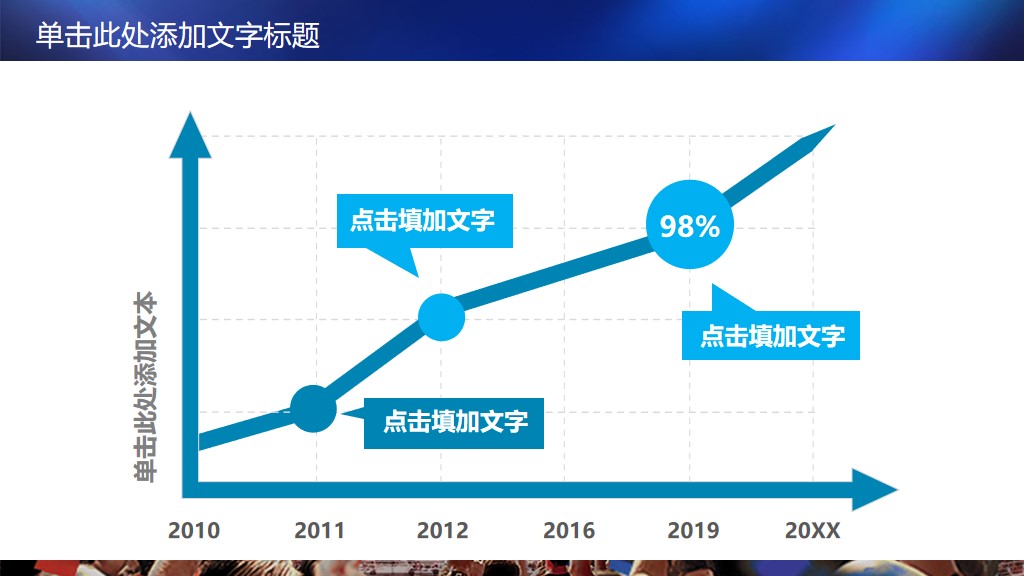 在哪里看篮球比赛下载(篮球场篮球比赛PPT模板｜免费分享)