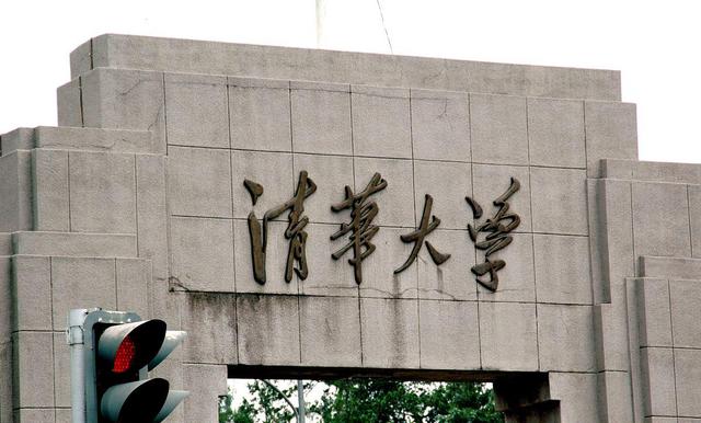 江苏省2021本科批次投档线公布！清华666分，选化学今年占便宜？