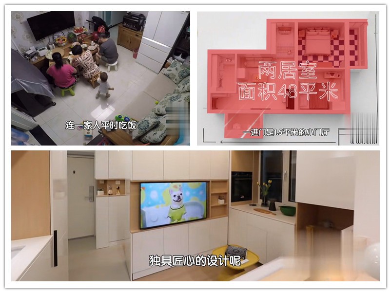 【親子宅設計精選】北京48㎡，跨國夫妻花38萬打造3室4廳，住下3代6口人，太厲害了
