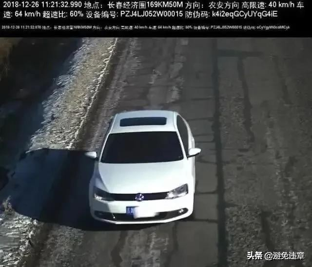 长春市十大交通违法行为及处罚标准