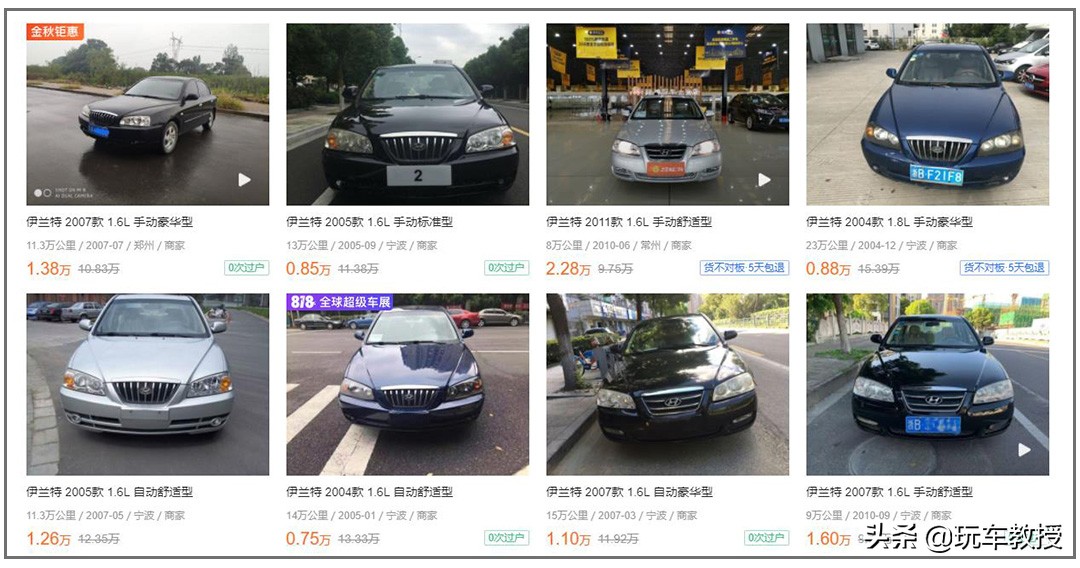 当年卖20万+的“高级车”，现在3万块就能拥有，很适合练手