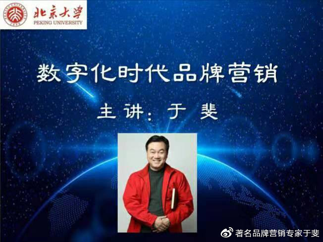 于斐老师谈：中小企业发展困境：缺乏走心的营销！（二）