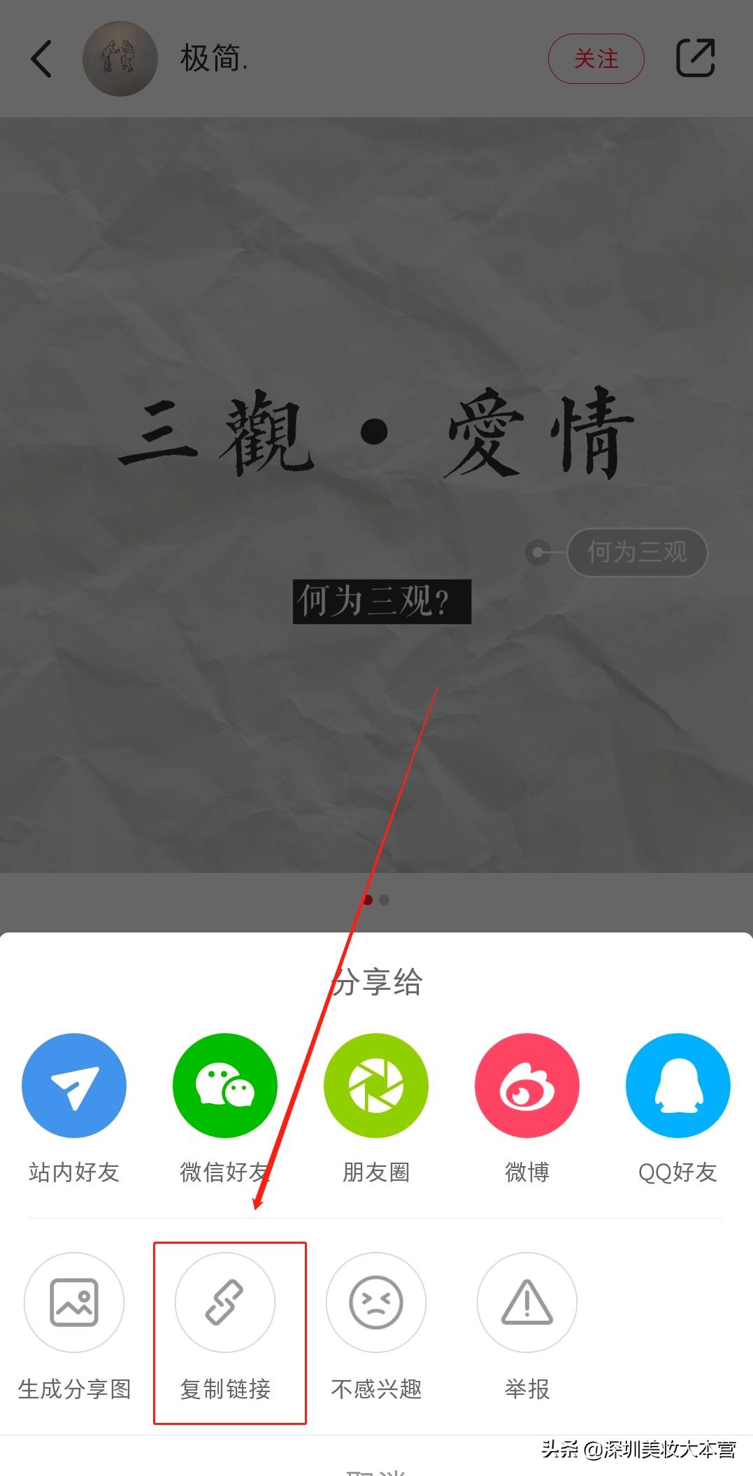 小红书里面好看的图片，如何保存到手机？