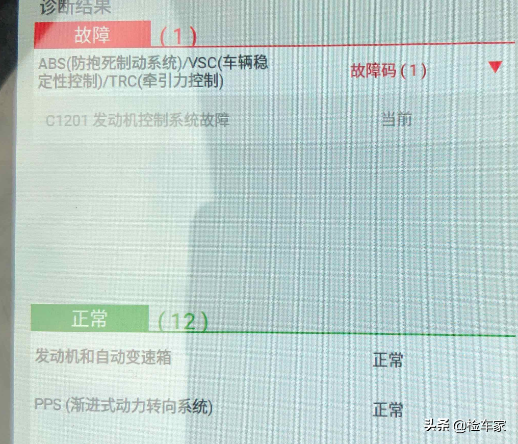 买主花25万高兴拿下8年车龄进口普拉多，拆开饰板后很难受