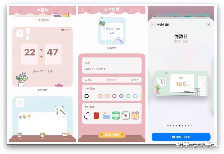iPhone必须下载的软件有哪些