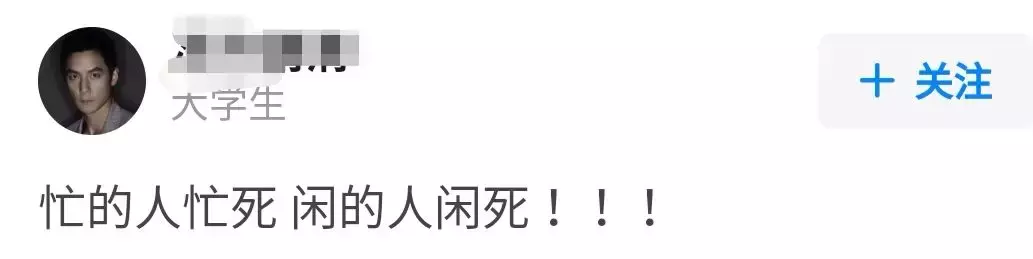 来了，大学生这样“增负”！还有一个好消息