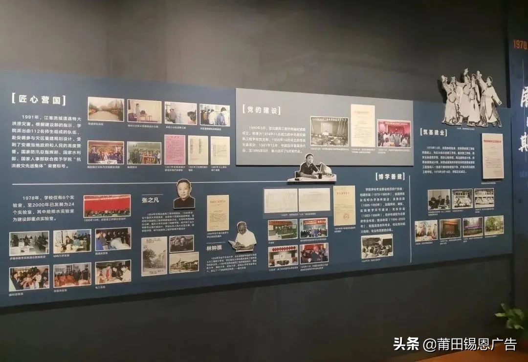 知名高校校史馆设计方案大放送，借鉴