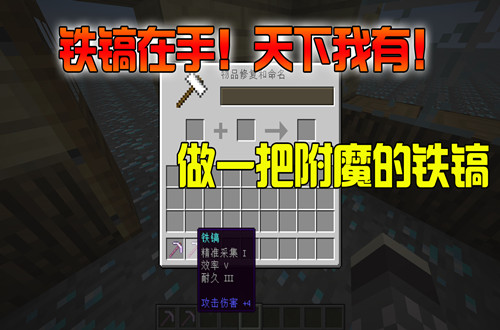 10步教你做一张钻石大陆生存地图！超简单实用！