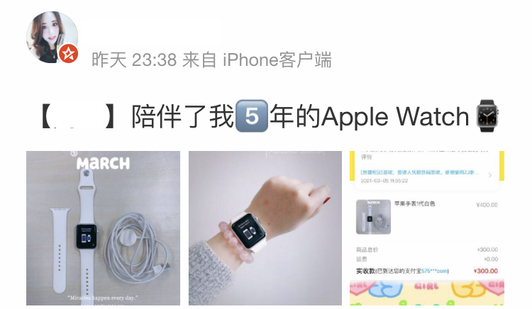 Apple Watch保值吗？一代用了5年，还能值几百块钱