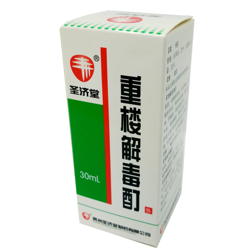 重楼解毒酊,中药,由重楼,草乌,艾叶,石菖蒲,大蒜,天然冰片组成.