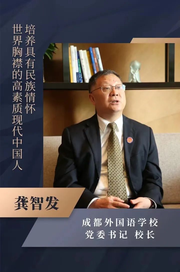 高起点、高水准、高品质！成外德阳校区招聘初高中教师，速来报名