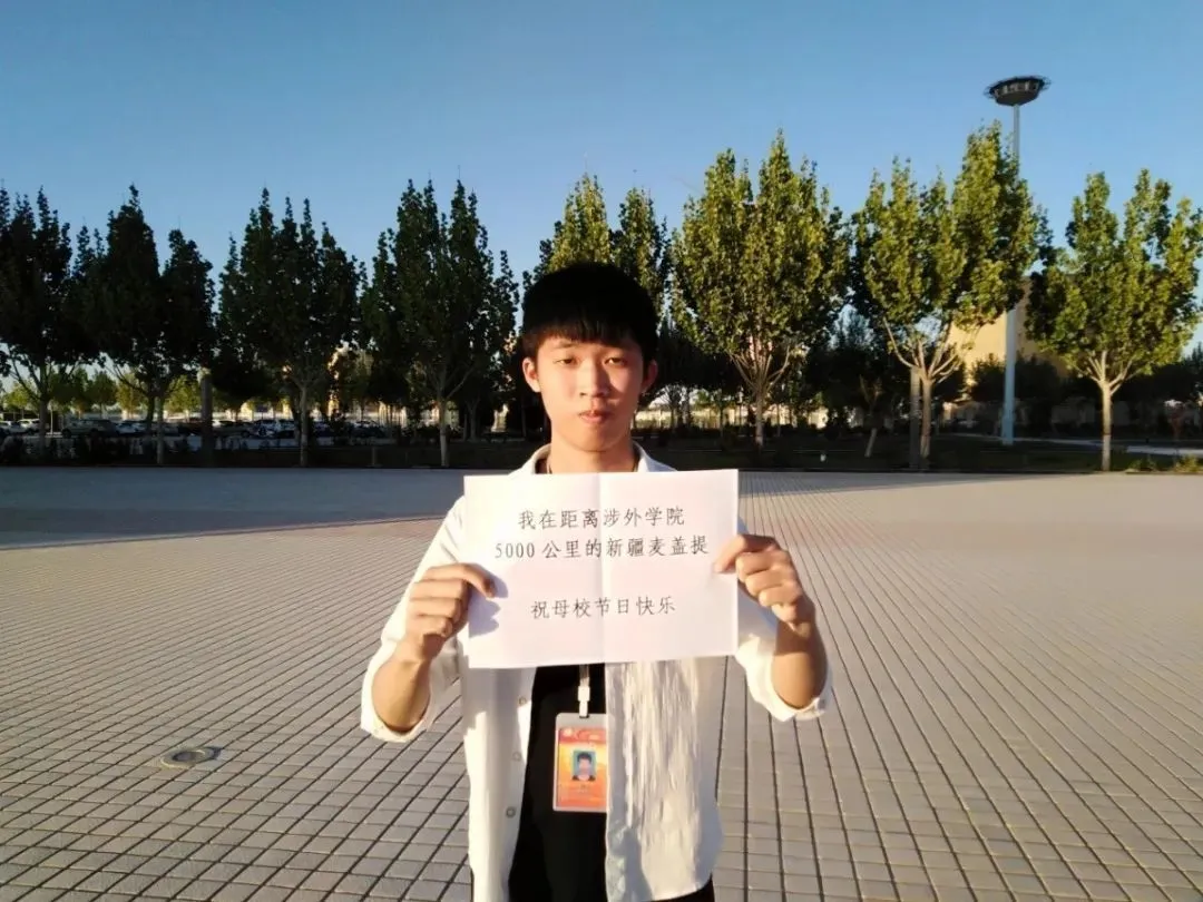 小编找了些涉外的硬货，希望能帮到3+证书补录的你｜广州涉外学院