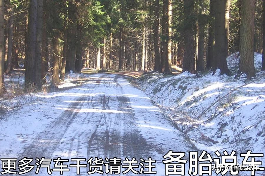 走烂路总是磕到底盘怎么办？老司机来教你