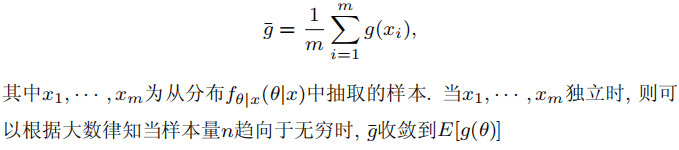 流行算法：马尔可夫链蒙特卡洛法(MCMC)