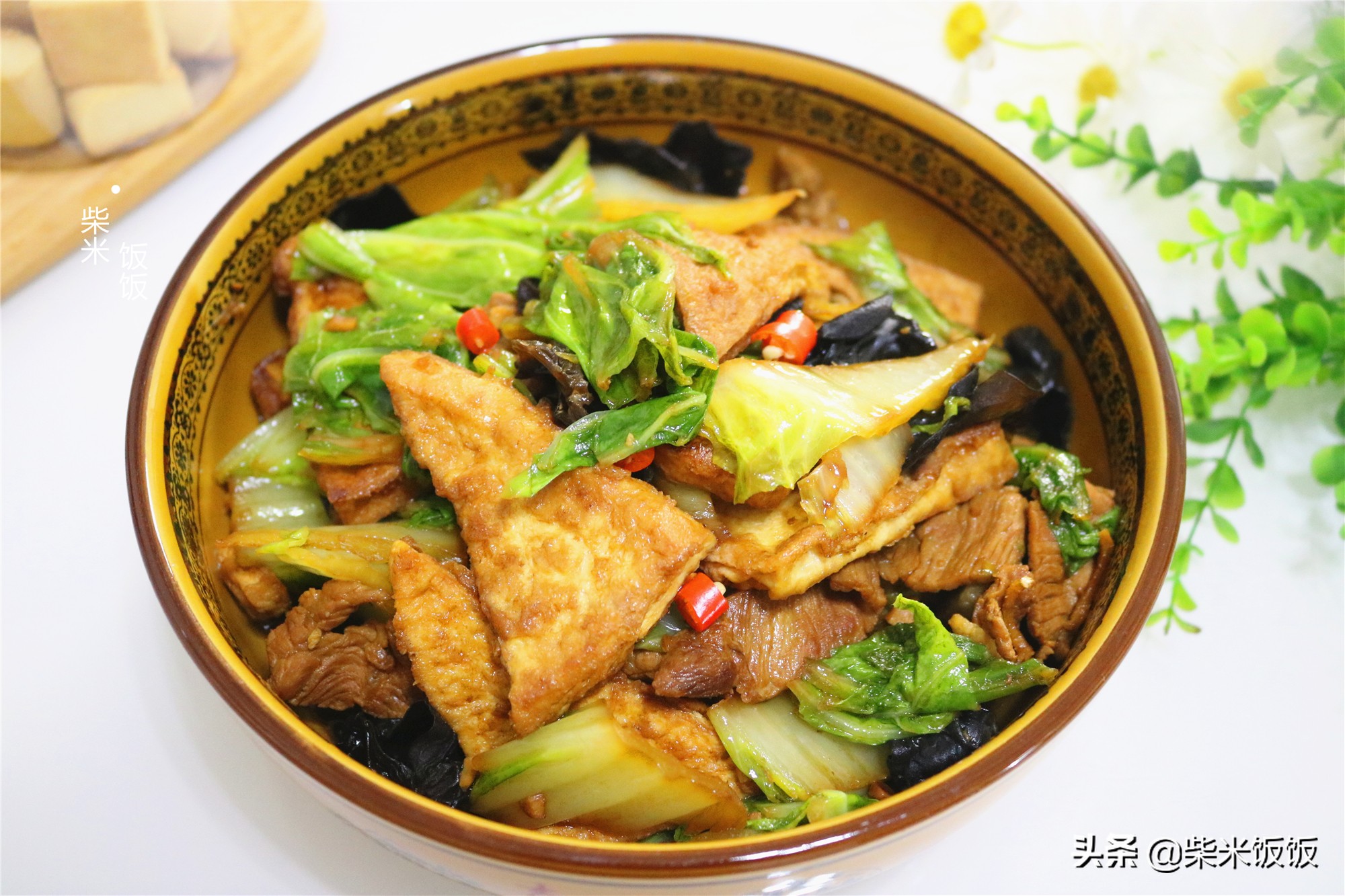 白菜炖豆腐，这样做才好吃，豆腐鲜香多汁，白菜脆嫩爽口