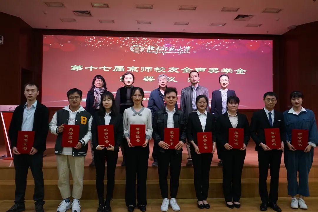 北京师范大学新闻传播学院（北京12位高颜值学霸）