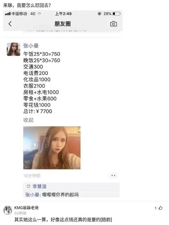 搞笑合集：屈原为什么非要在端午这一天投江呢？