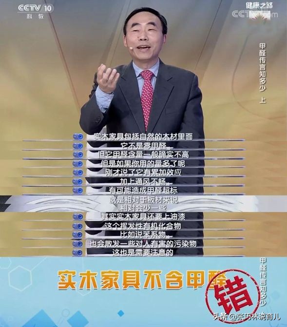 拒绝做“人肉吸甲醛器”，打好新房除甲醛攻坚战，坚持四步走战略