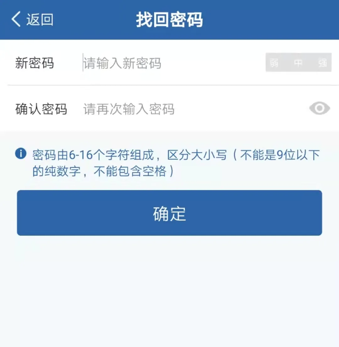 【车管小课堂】交管12123登录不了怎么办?车管所民警来支招啦!兰州交警 昨天