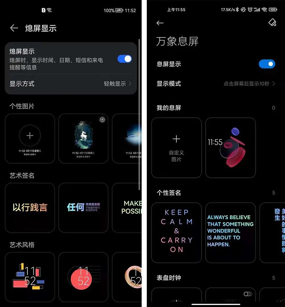 为什么我们不喜欢「周冬雨」排列？