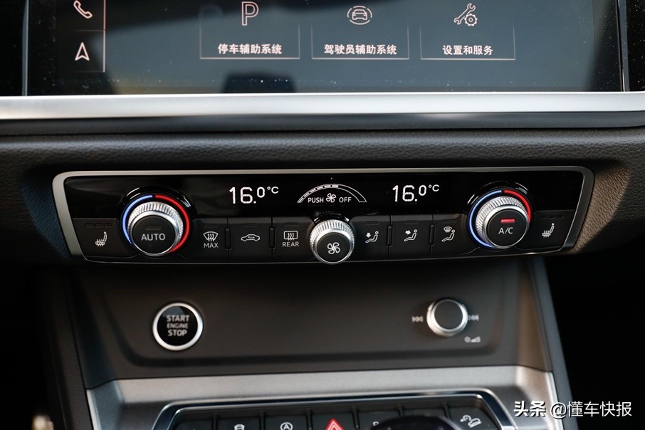 次低配更具性价比！奥迪Q3购车手册