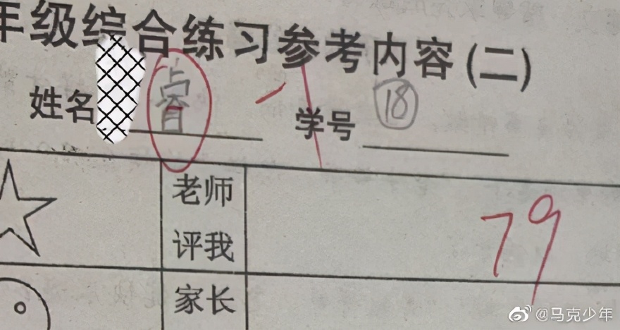 给小孩取名笔画千万不要太多，不然就会有这些“痛苦”