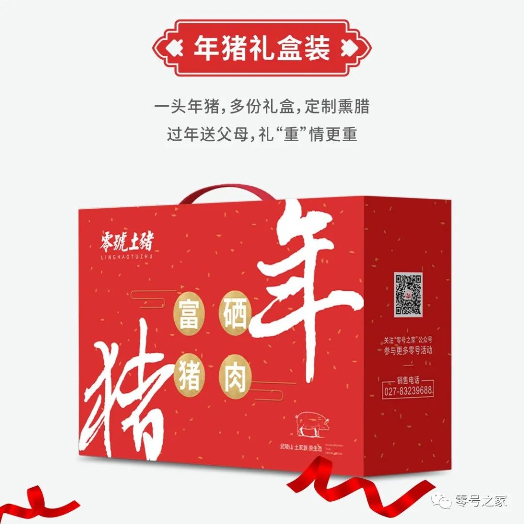 送礼怎么送（给富豪送礼怎么送）
