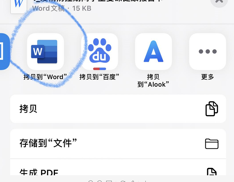 用了这个方法，手机轻松连接打印机，无线打印资料不用发愁