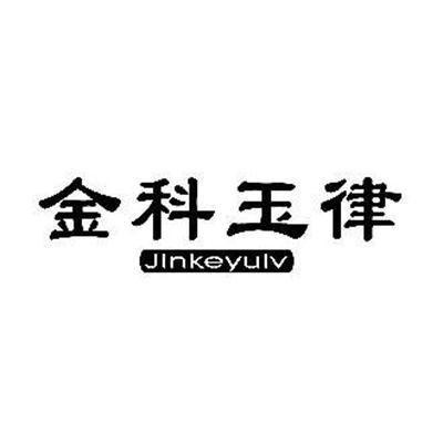 琳琅满目的近义词是什么（含有金的成语详讲）