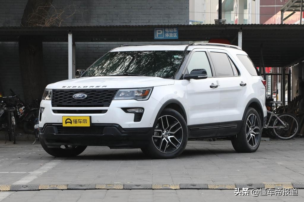 新车 </p><p>　　 售30.98-39.98万元 全新长安福特探险者正式上市