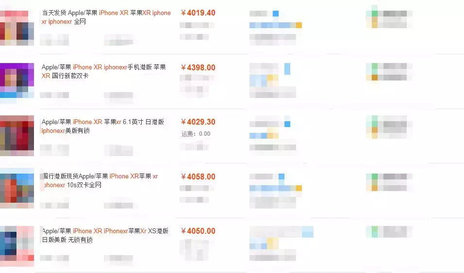 iPhone官方史上最大折扣!4千出头买XR,顺便还黑了安卓一手