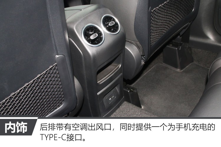 品牌+内饰成杀手锏 体验奔驰GLA 200